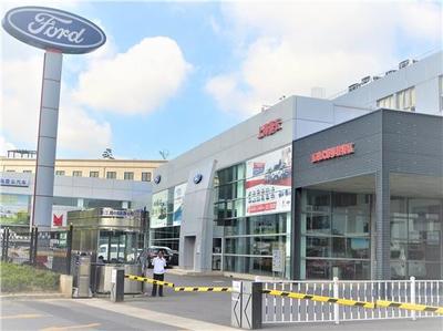 上海菱云汽车销售服务与保险代理 一站式购车与风险保障方案