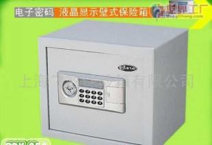 精准对接，安全保障——上海地区飞豹保险箱经销商与代理商全攻略