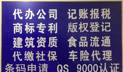 保定市及雄安新区周边区域公司代办与税务代理服务解析